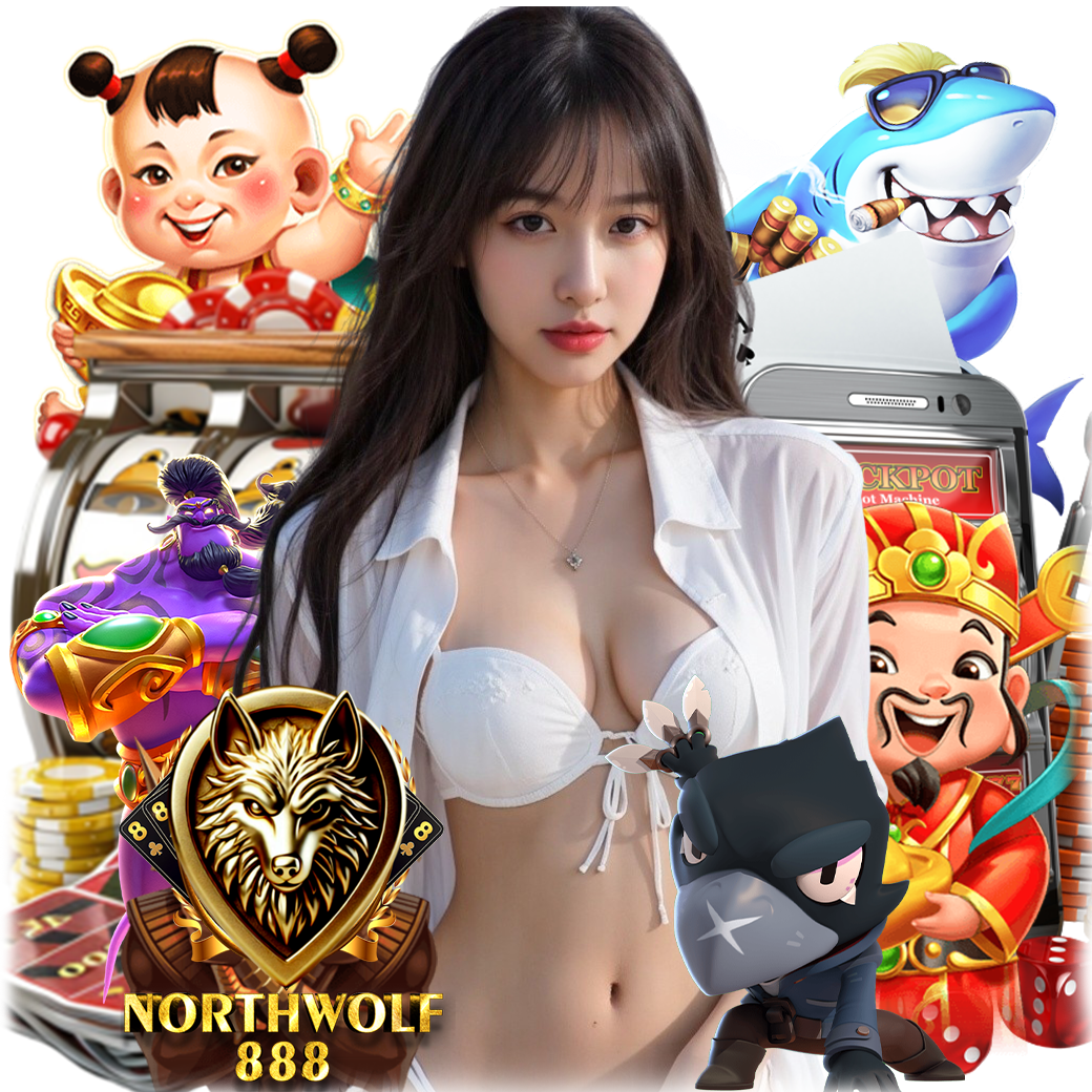 northwolf888 เครดิตฟรี